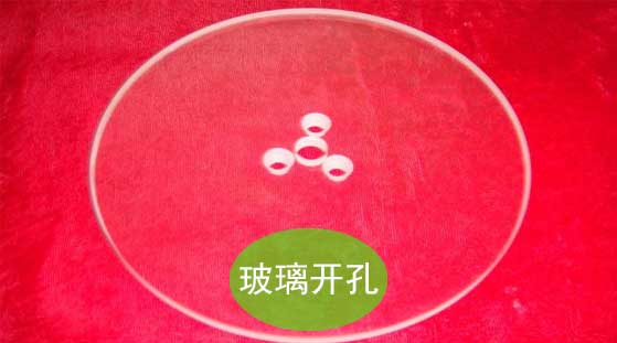 陕西西安玻璃开孔