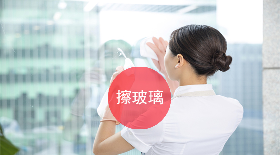 西安擦玻璃