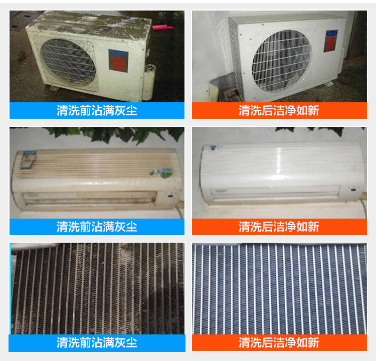 油烟机清洗空调清洗地暖清洗热水器清洗