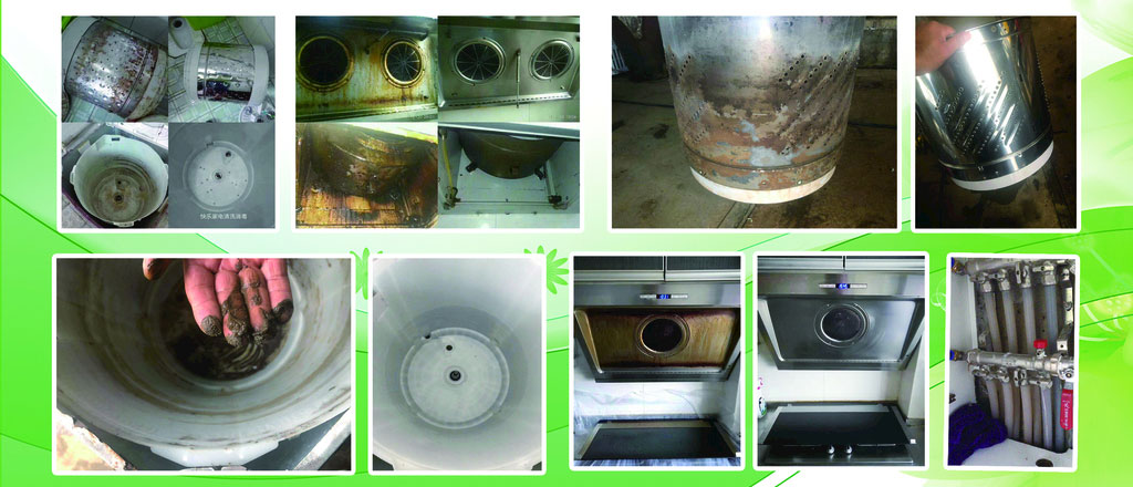 油烟机清洗空调清洗地暖清洗热水器清洗