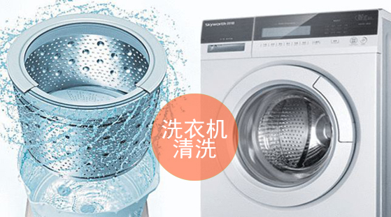 油烟机清洗空调清洗地暖清洗热水器清洗