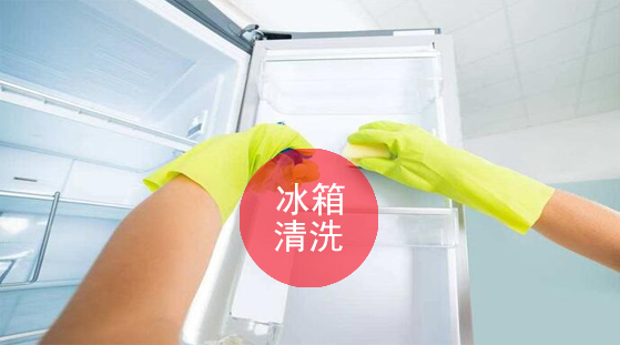 油烟机清洗空调清洗地暖清洗热水器清洗